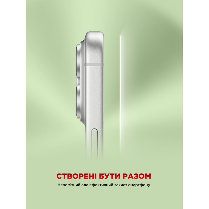 Захисне скло ArmorStandart Corning Black Icon для Apple iPhone 17 Pro (ARM88499)