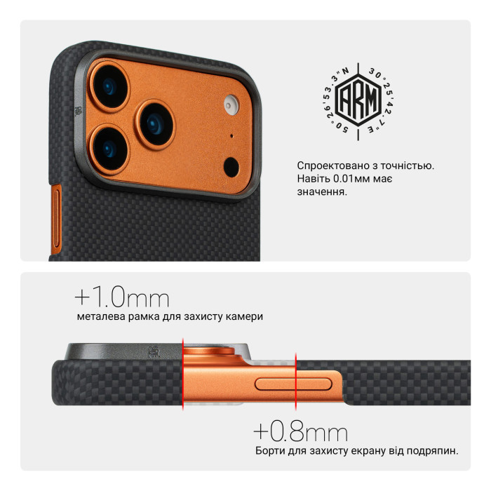 Чохол ArmorStandart BlackIcon Kevlar MagCase для Apple iPhone 17 Pro Black (ARM88529)