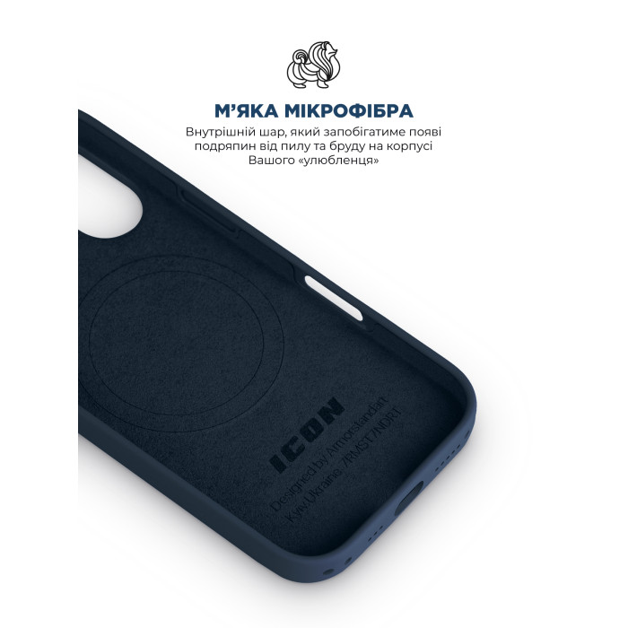 Чохол ArmorStandart ICON2 Mag Case для Apple iPhone 17 Anchor Blue (ARM88989)