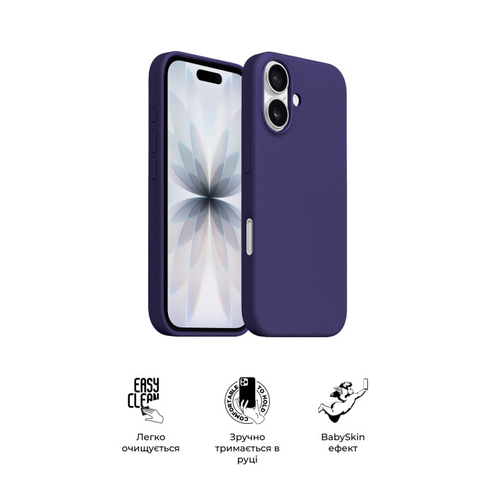 Чохол ArmorStandart ICON2 Mag Case для Apple iPhone 17 Purple Fog (ARM88991)
