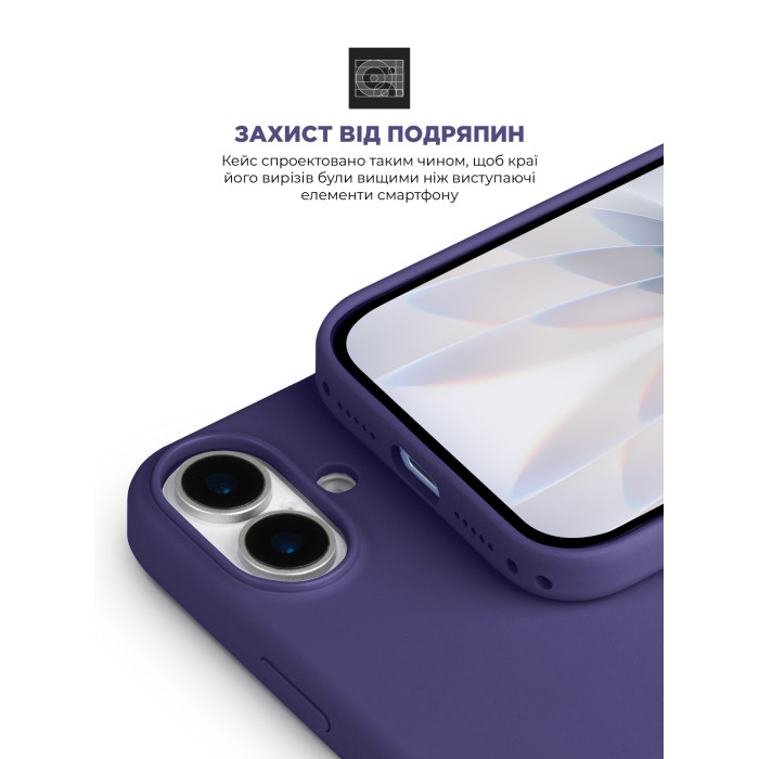 Чохол ArmorStandart ICON2 Mag Case для Apple iPhone 17 Purple Fog (ARM88991)