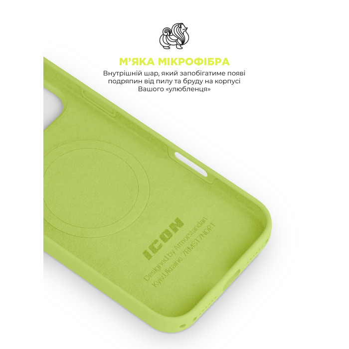 Чохол ArmorStandart ICON2 MagCase для Apple iPhone 17 Pro Neon Yellow (ARM88992)