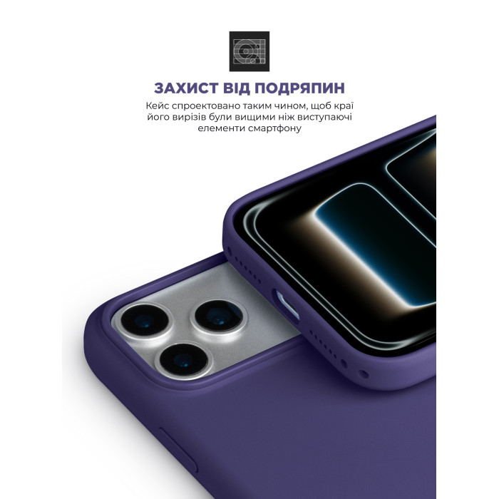 Чохол ArmorStandart ICON2 MagCase для Apple iPhone 17 Pro Max Purple Fog (ARM88995)