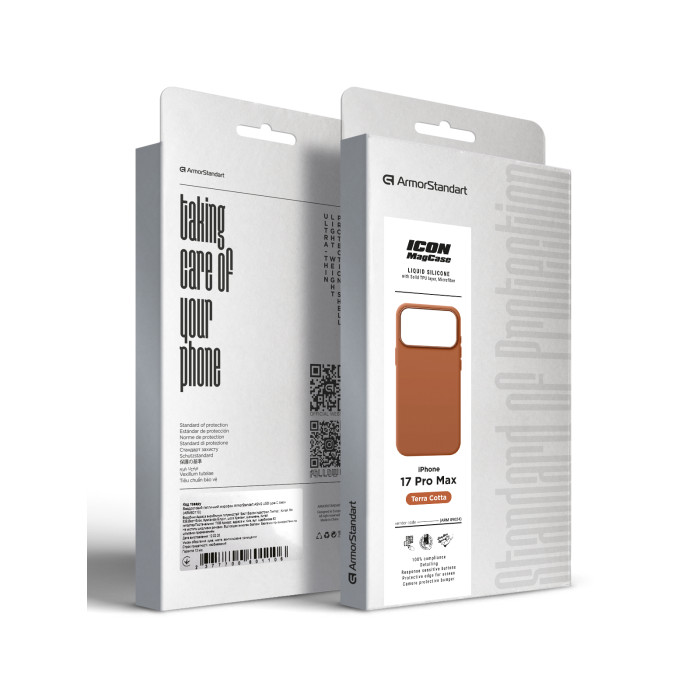 Чохол ArmorStandart ICON2 MagCase для Apple iPhone 17 Pro Max Terra Cotta (ARM89024)
