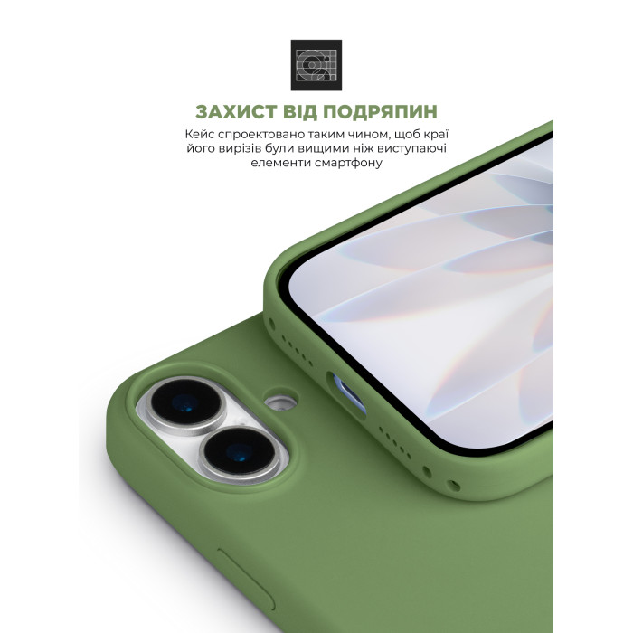 Чохол ArmorStandart ICON2 Mag Case для Apple iPhone 17 Light Moss (ARM89580)