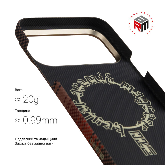 Чохол ArmorStandart BlackIcon Kevlar MagCase для Apple iPhone 17 Pro Sunset (ARM90154)
