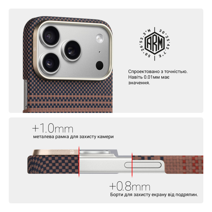 Чохол ArmorStandart BlackIcon Kevlar MagCase для Apple iPhone 17 Pro Sunset (ARM90154)