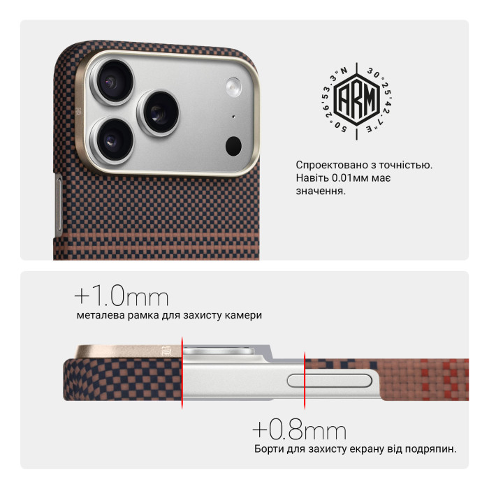 Чохол ArmorStandart BlackIcon Kevlar MagCase для Apple iPhone 17 Pro Max Sunset (ARM90155)