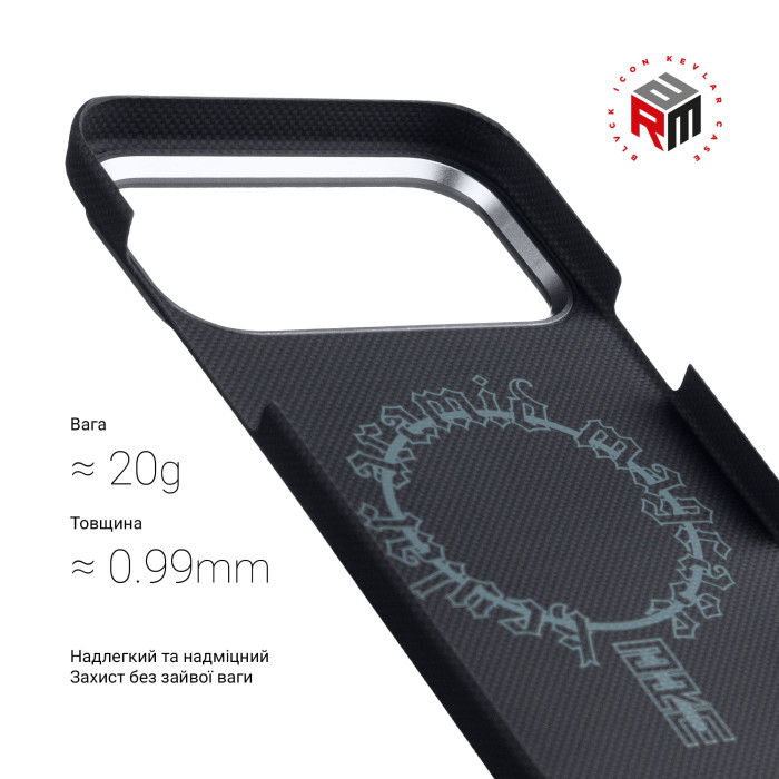 Чохол ArmorStandart BlackIcon Aramid Plain MagCase для Apple iPhone 17 Pro Black (ARM90160)