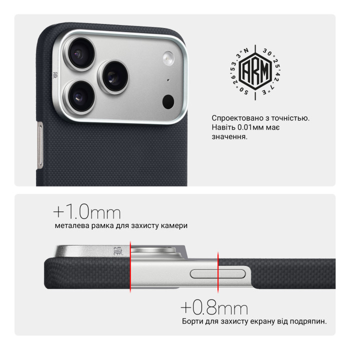 Чохол ArmorStandart BlackIcon Aramid Plain MagCase для Apple iPhone 17 Pro Max Black (ARM90161)