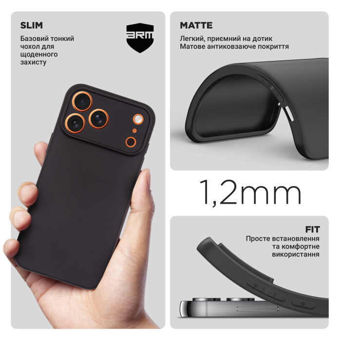 Чохол ArmorStandart Matte Slim Fit для Apple iPhone 18 Pro Max / 17 Pro Max Camera cover Black (ARM92376)