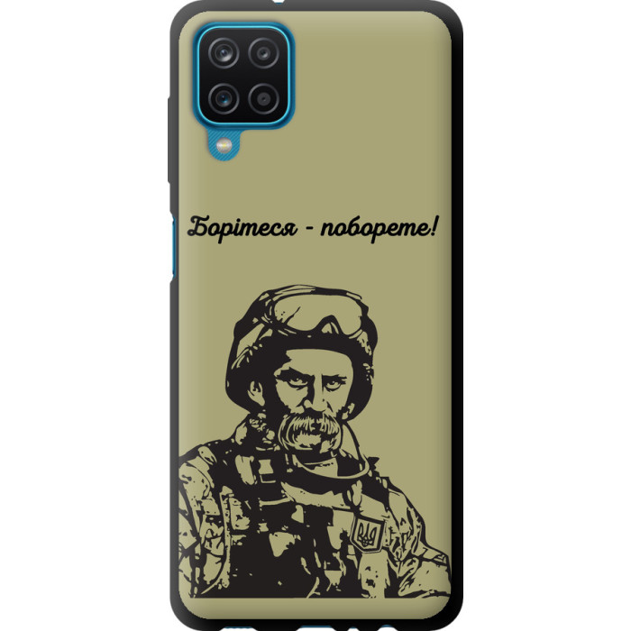 Чохол-накладка (панель) на Samsung Galaxy A12 A125F Шевченко v1 
