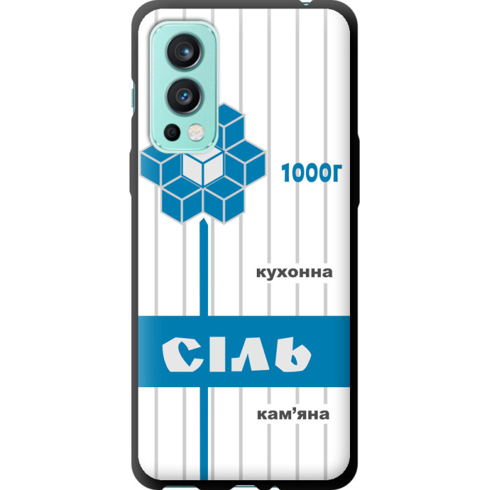 Чохол-накладка (панель) на OnePlus Nord 2 Сіль UA 