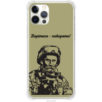 Чохол-накладка (панель) на iPhone 12 Pro Шевченко v1  (EDP-5241sp-2052)