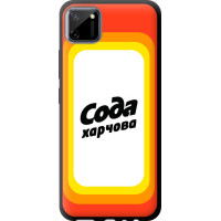 Чохол-накладка (панель) на Realme C11 2020 Сода UA  (EDP-5639b-2031)