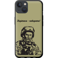 Чохол-накладка (панель) на iPhone 13 Шевченко v1  (EDP-5241b-2374)