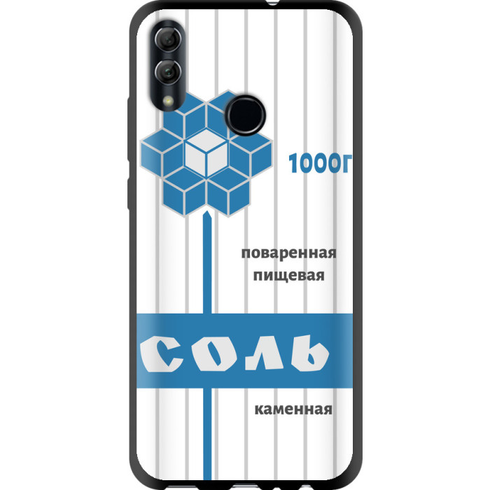 Чохол-накладка (панель) на Huawei Honor 10 Lite Сіль 