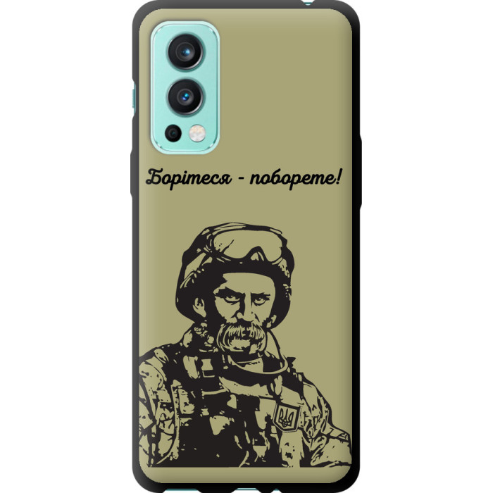 Чохол-накладка (панель) на OnePlus Nord 2 Шевченко v1 