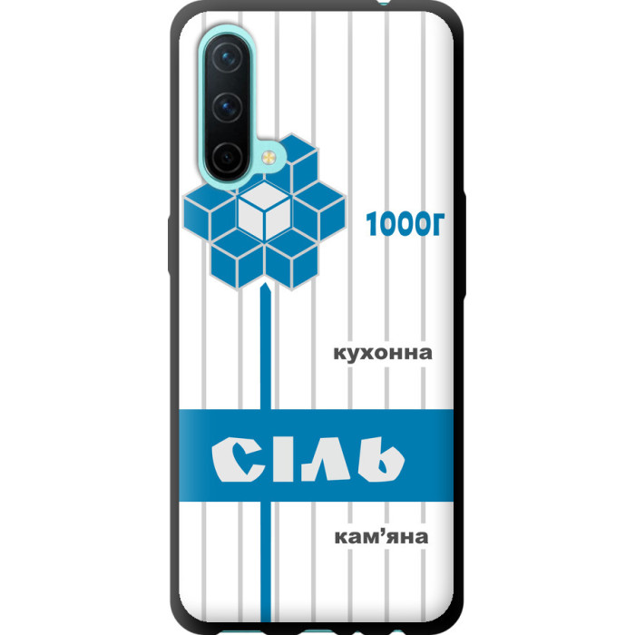 Чохол-накладка (панель) на OnePlus Nord CE Сіль UA 