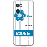 Чохол-накладка (панель) на OnePlus Nord CE 2 Сіль UA  (EDP-5625sp-2589)