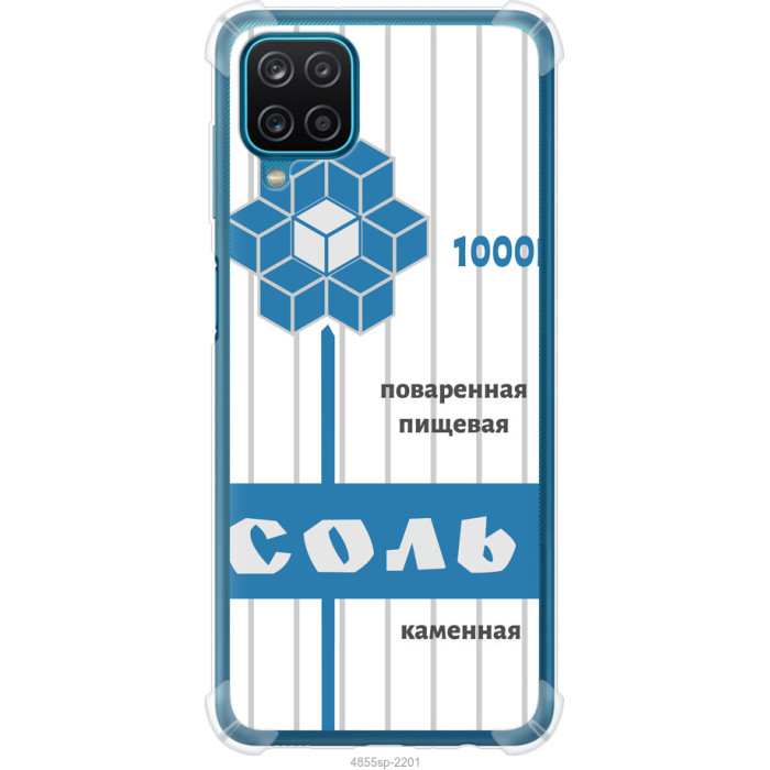 Чохол-накладка (панель) на Samsung Galaxy A12 A125F Сіль 