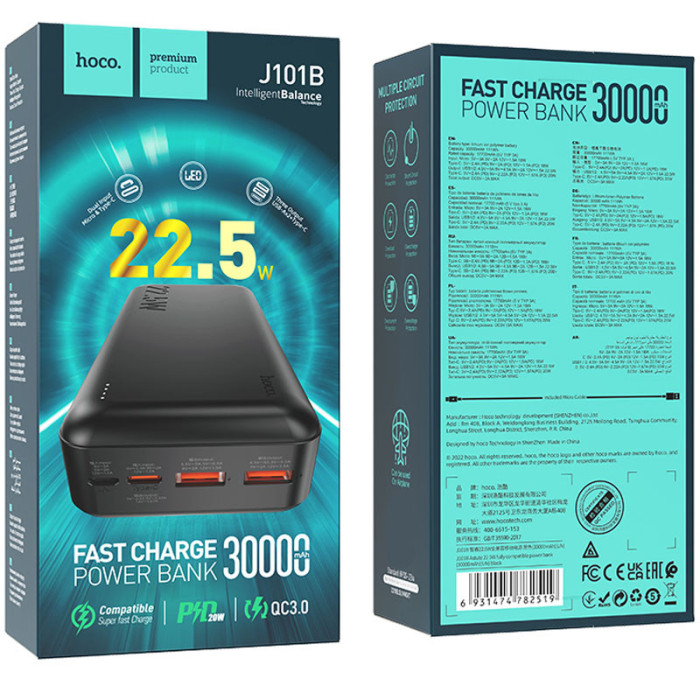 Портативний ЗП Power Bank Hoco J101B Astute PD20W+22.5W 30000 mAh Чорний