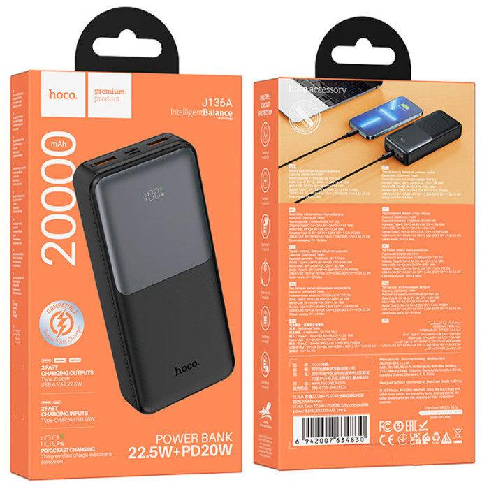 Портативний ЗП Power Bank Hoco J136A Sirui 22.5W+PD20W 20000 mAh Black