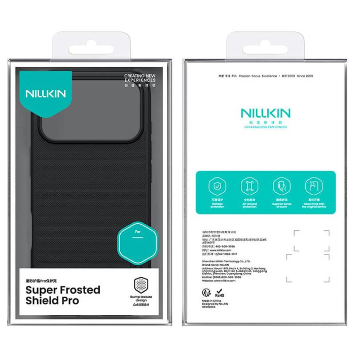 Чохол Nillkin Matte Pro для Apple iPhone 17 Pro (6.3') Чорний/Black