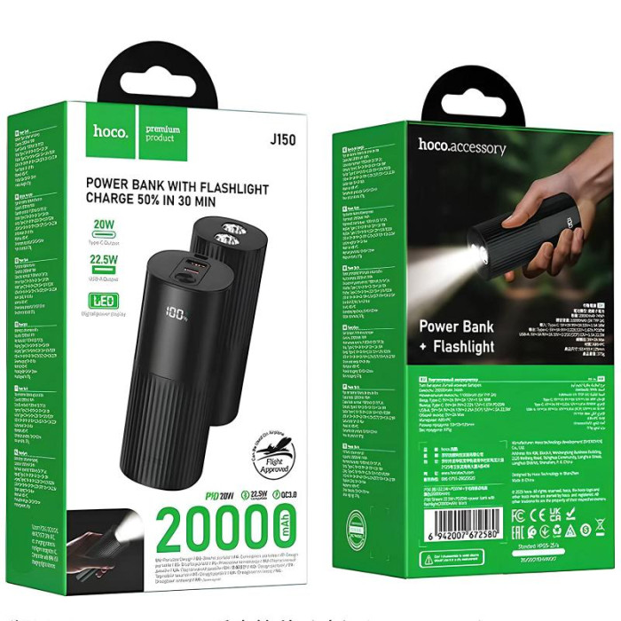 Портативний ЗП Power Bank Hoco J150 Stream 22.5W+PD20W+lighting 20000 mAh Black