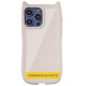 Чохол TPU Cat для Apple iPhone 15  Antique White