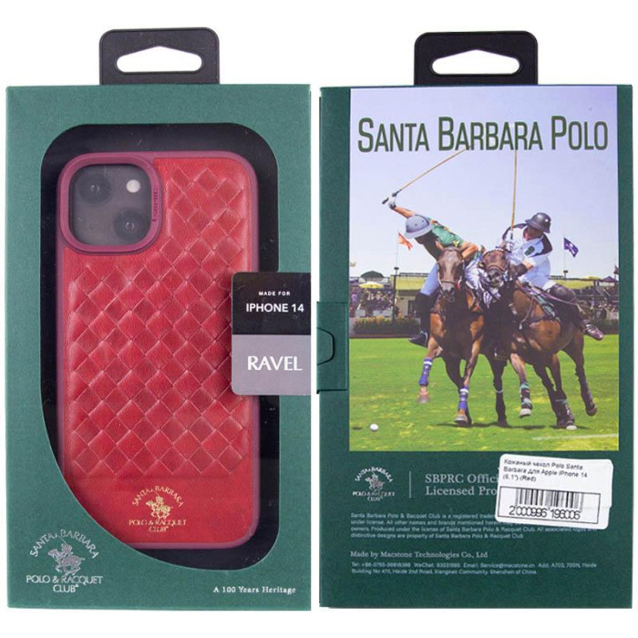 Шкіряний чохол Polo Santa Barbara для iPhone 14 Plus