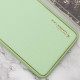 Шкіряний чохол Xshield для Samsung Galaxy S23 Зелений/Pistachio