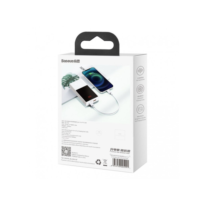 Кабель Baseus Superior Series Fast Charging Data Cable Type-C to iP PD 20W 0.25m White