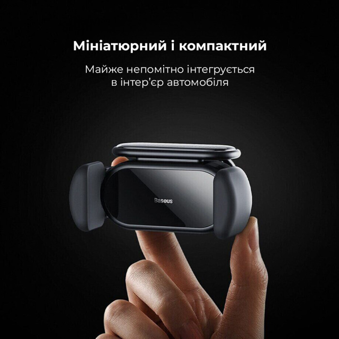 Автотримач для телефона Baseus Steel Cannon pro Solar Electric Car Mount Чорний