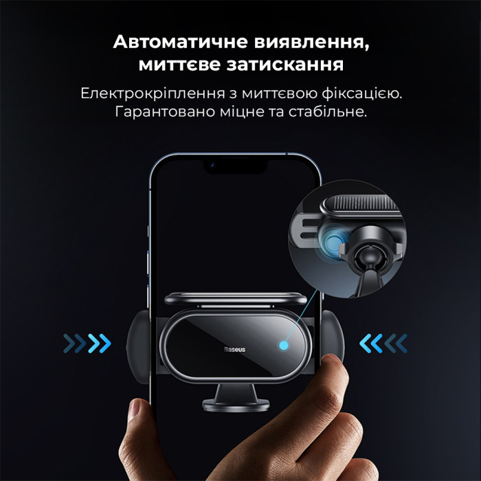 Автотримач для телефона Baseus Steel Cannon pro Solar Electric Car Mount Чорний