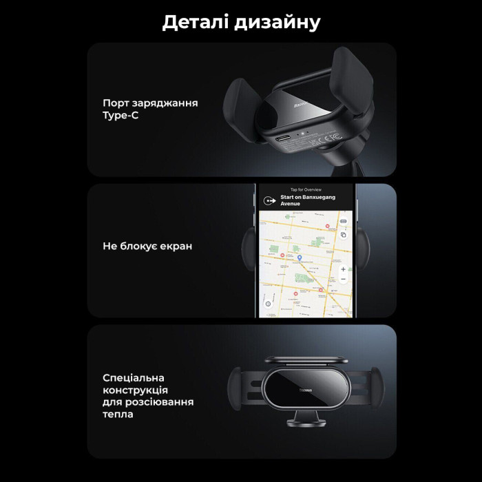 Автотримач для телефона Baseus Steel Cannon pro Solar Electric Car Mount Чорний