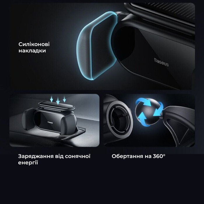 Автотримач для телефона Baseus Steel Cannon pro Solar Electric Car Mount Чорний