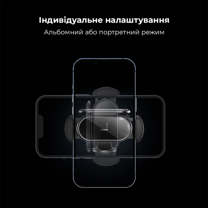 Автотримач для телефона Baseus Steel Cannon pro Solar Electric Car Mount Чорний