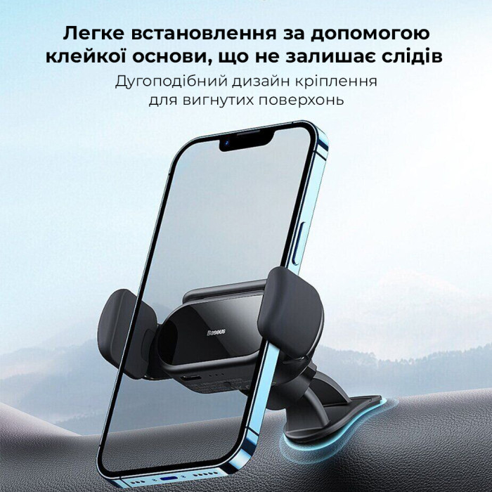 Автотримач для телефона Baseus Steel Cannon pro Solar Electric Car Mount Чорний