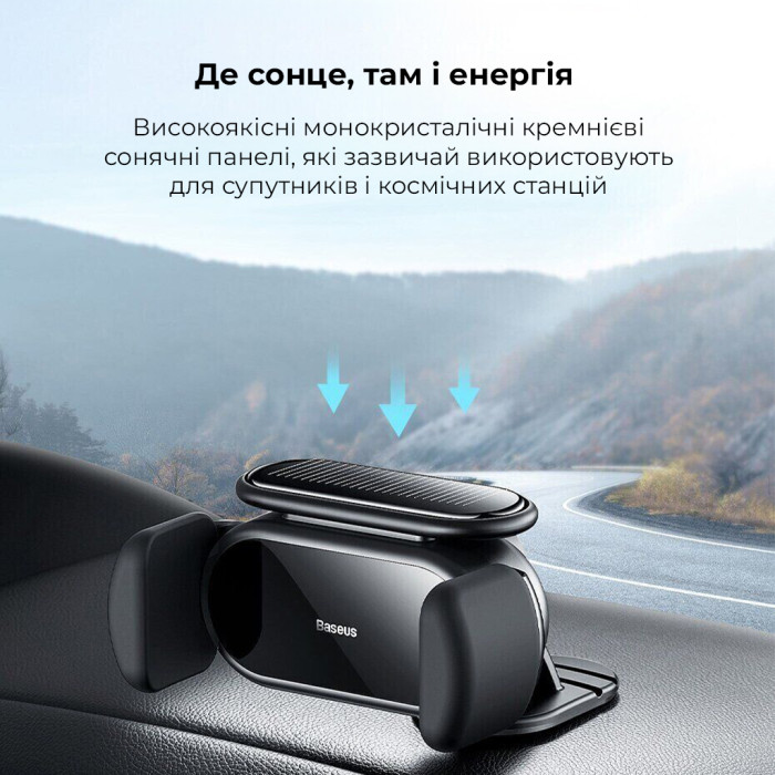 Автотримач для телефона Baseus Steel Cannon pro Solar Electric Car Mount Чорний