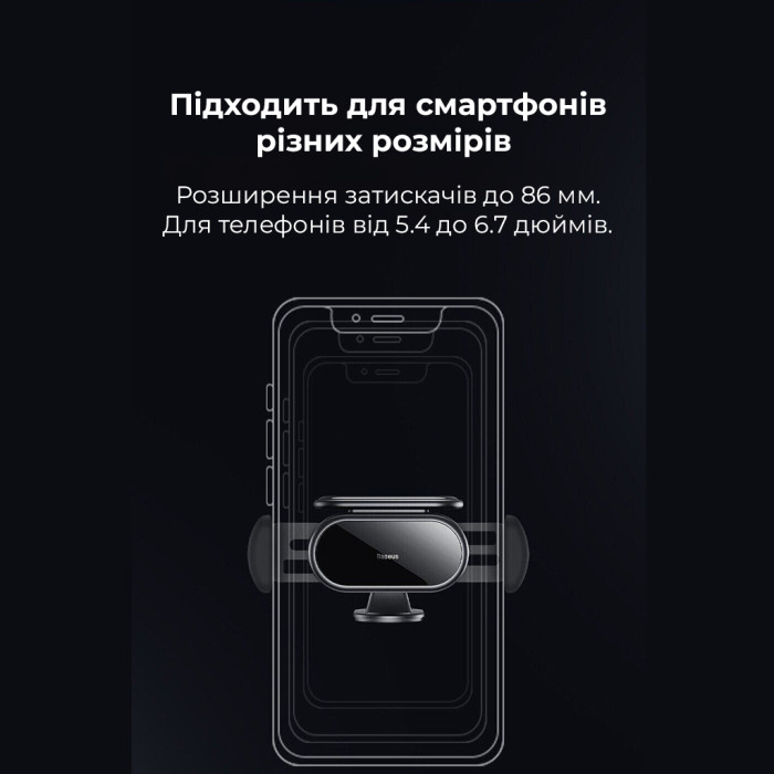 Автотримач для телефона Baseus Steel Cannon pro Solar Electric Car Mount Чорний