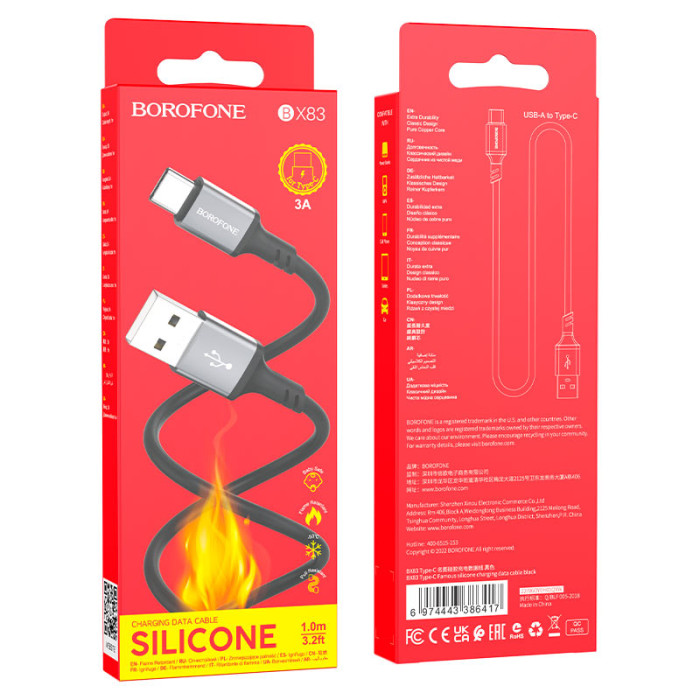 Кабель BOROFONE BX83 Type-C Famous silicone charging data cable Black