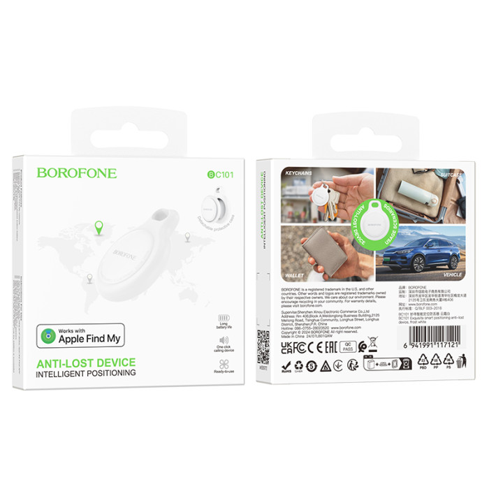 Трекер BOROFONE BC101 Exquisite smart positioning anti-lost device Frost White