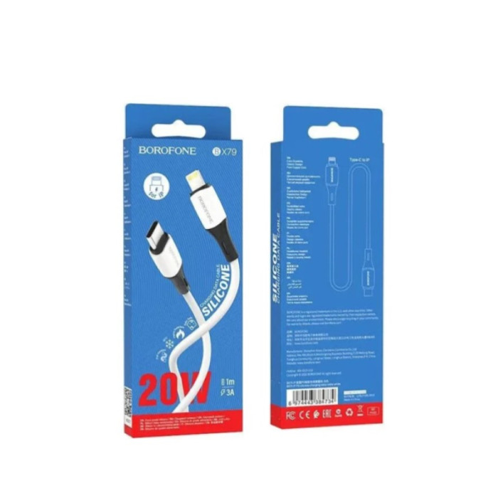 Кабель BOROFONE BX79 Type-C to iP 3A, 20W, 1m,,  silicone, silicone connectors, White