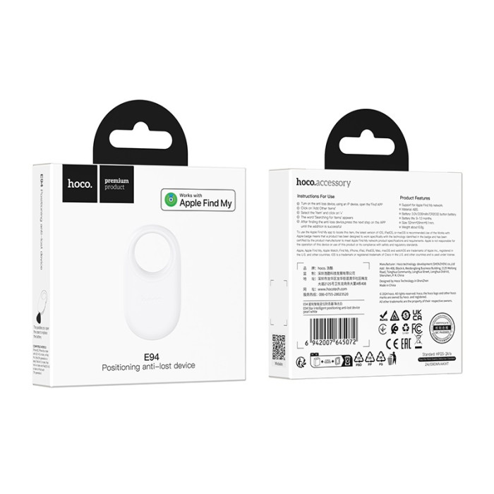 Трекер HOCO E94 Star intelligent positioning anti-lost device Pearl White