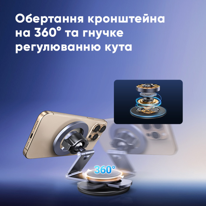 Автотримач для телефона UGREEN LP865 Dashboard Magnetic Car Phone Mount