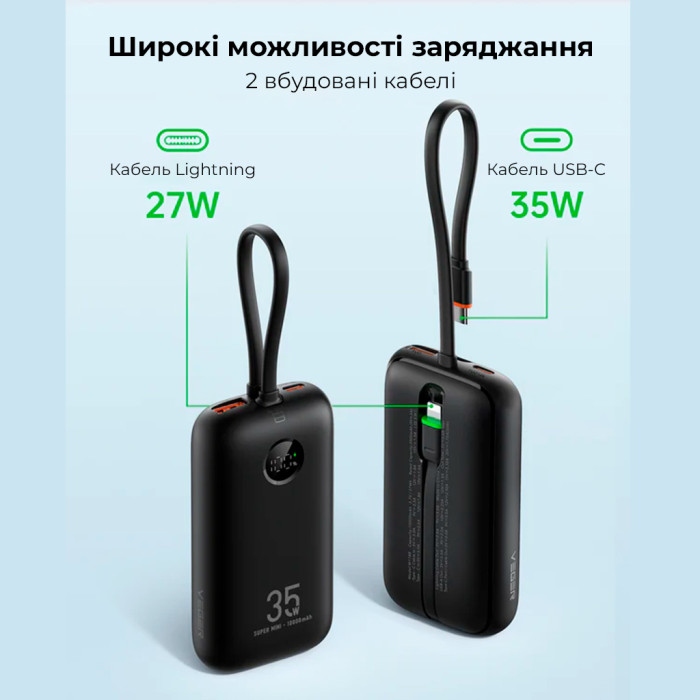 Зовнішній акумулятор VEGER 10000 mAh з built-in cables Type C / Lightning PD QC3.0 35W K1 black